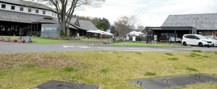 Fatal Incident at Triple Sec Corporation: A Village Delves into the Mystery