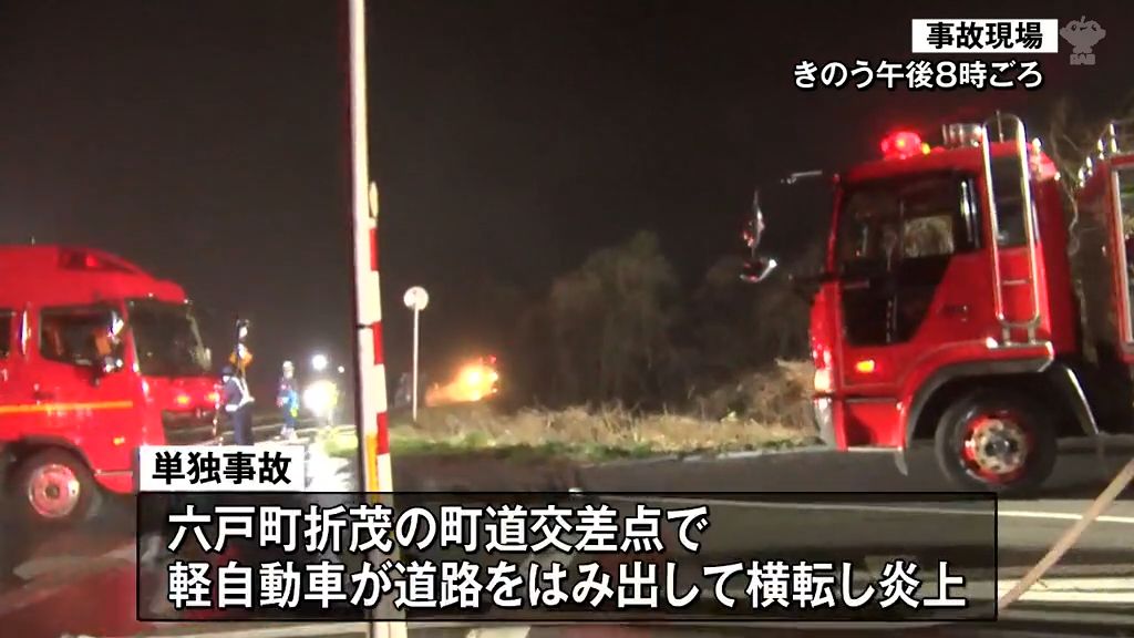 Lone Snorkeling Adventure Ends in Tragedy