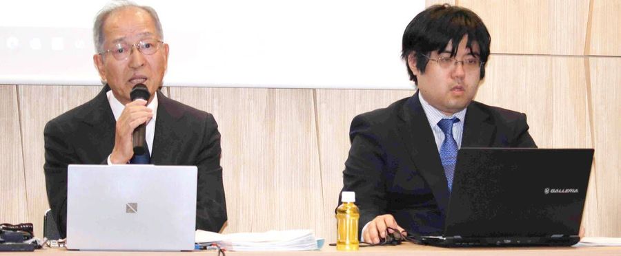 Making Moves: Japan Reviews Shogi Players' Pregnancy and Childbirth Rights