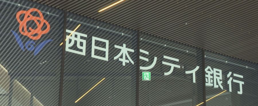 Bank Apologizes after Employee's In-Branch Snapshot Goes Viral