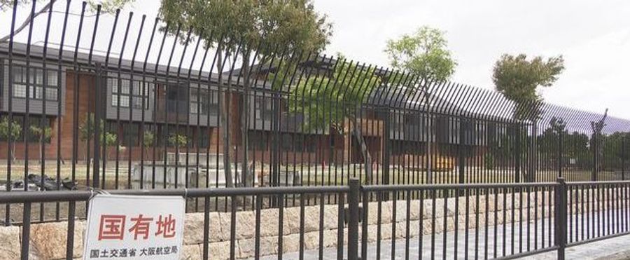 Moritomo Land Scandal Takes a New Turn - Public Auctioning Begins!