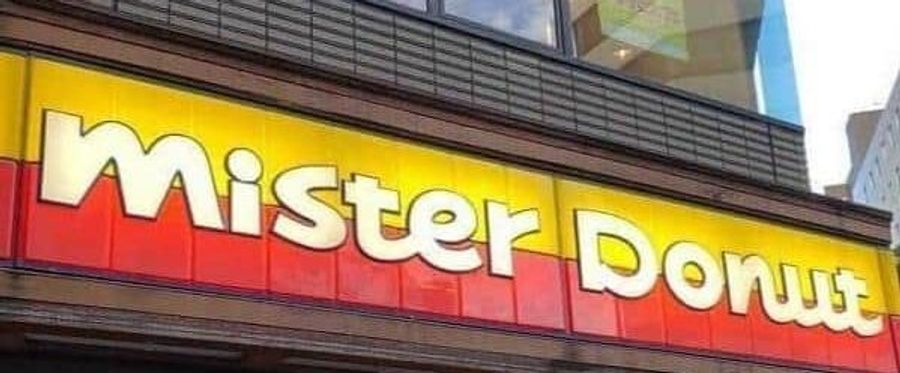 Social Media Buzzes with Leaked Internal Details from Mister Donut