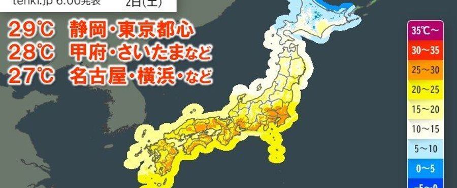 Japan Braces for Sizzling Summer Surpassing 30°C