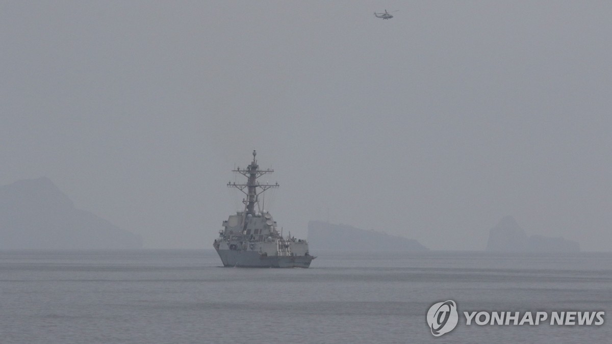 Probing into the Heart of Fire: South Korea Investigates Vessel Blaze in Hormuz