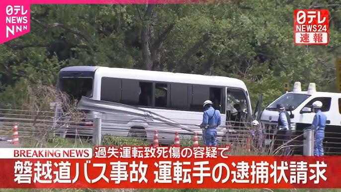 Unexpected Twist in City Bus Saga: Warrant Issued for Driver's Arrest
