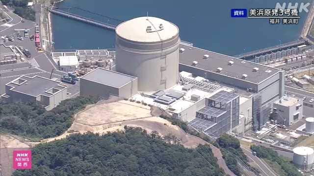 Critical Steam Leak Halts Reactor at Mihama Unit 3