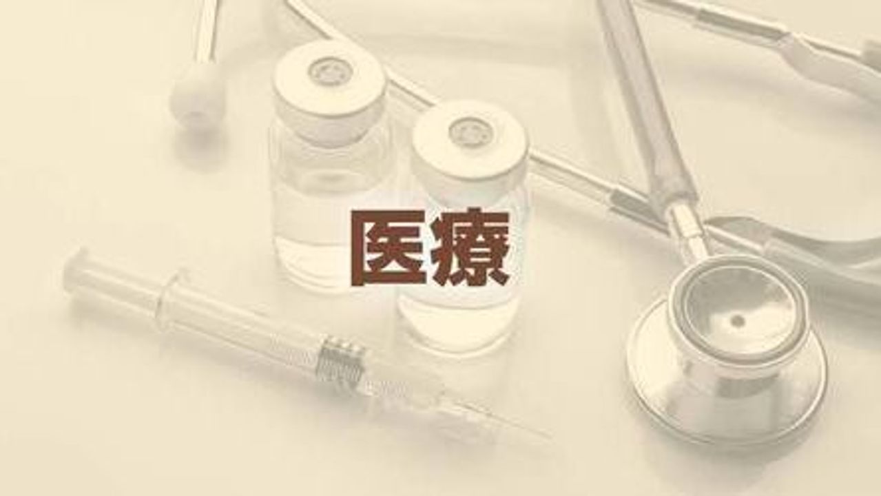 Japan Grapples with 1,568 Buildings over Four Decades Old Still in Prescription as Hospital Wards