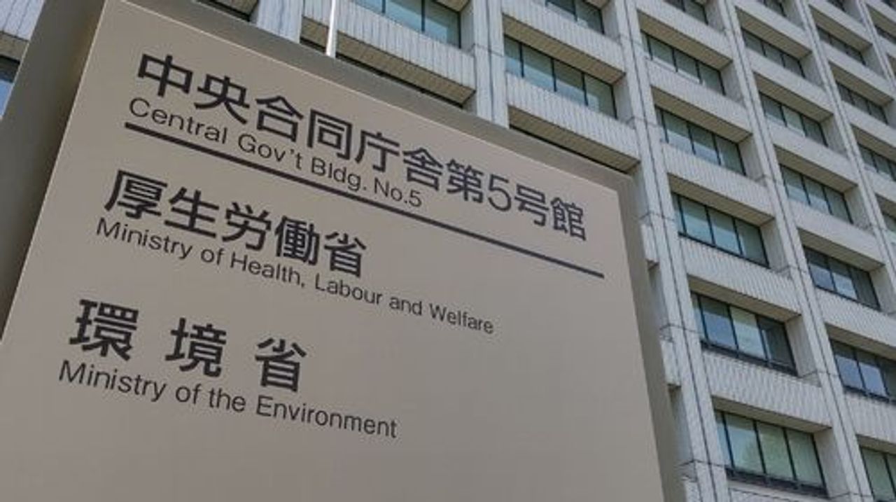 Skyrocketing Referral Fees: Japan's Medical Community Raises Eyebrows