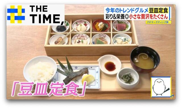 Discovering Elegance in Simplicity: The Rise in Popularity of 'Mamezara Teishoku'