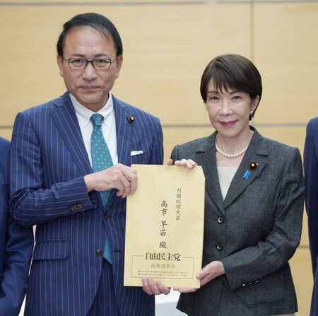 Stalkers Beware: GPS Tracking Endorsed by Japan's LDP