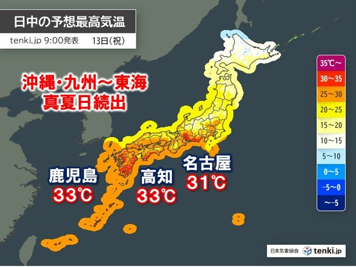 Heatwave Sweeping Western Kanto: Be Cautious!