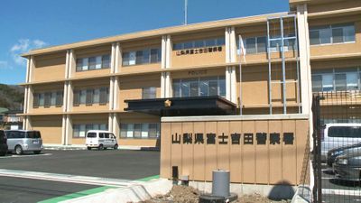 Lake Kawaguchi Tragedy: Teenage Boy Loses Life to the Depths
