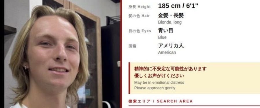 American Student Mysteriously Disappears in Kyoto