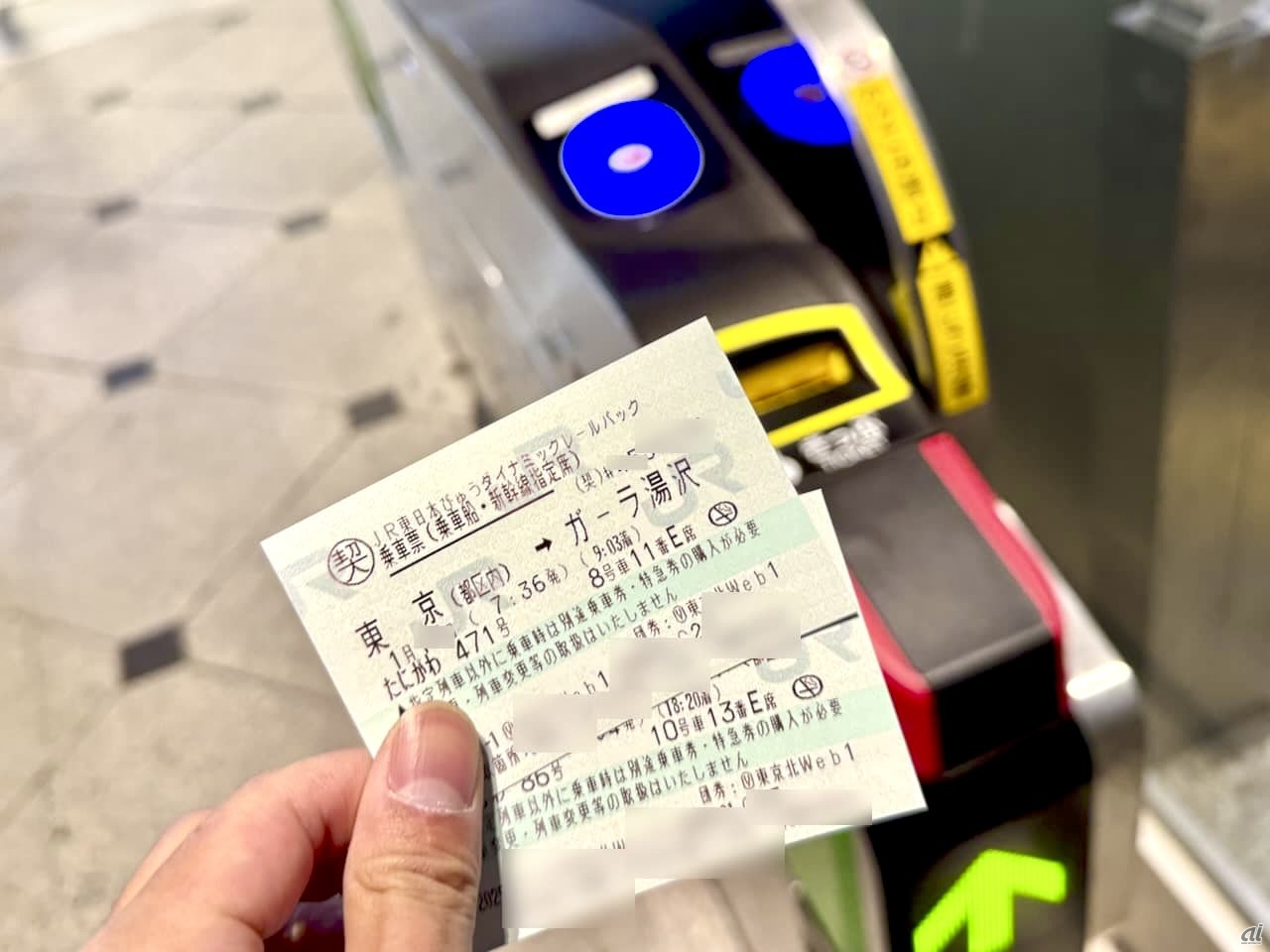 JR East Unveils the Future of Travel: QR Code Train Tickets