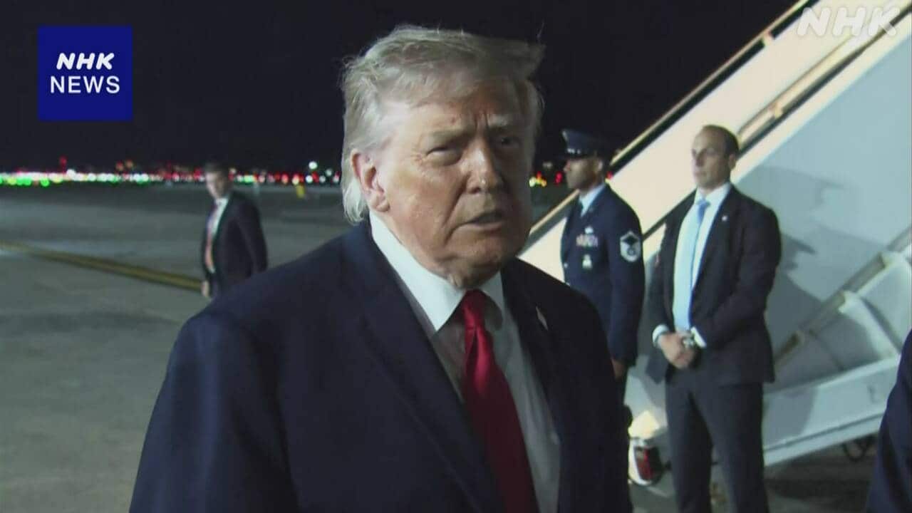US Takes Military Action in Iran Following Helicopter Downed