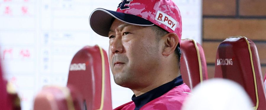 Late-night Shocker: Rakuten Baseball Manager Suddenly on Leave