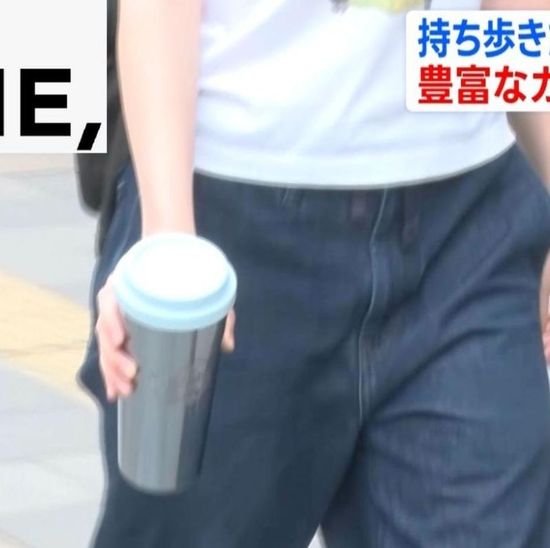 Huge Wave: Oversized Tumblers Taking Over Japan