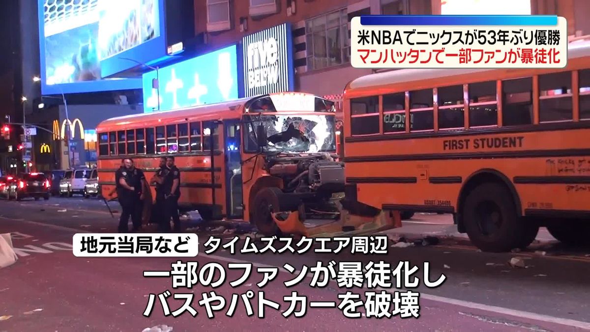 NBA Championship Victory Sparks Fan Frenzy after 53-Year Drought