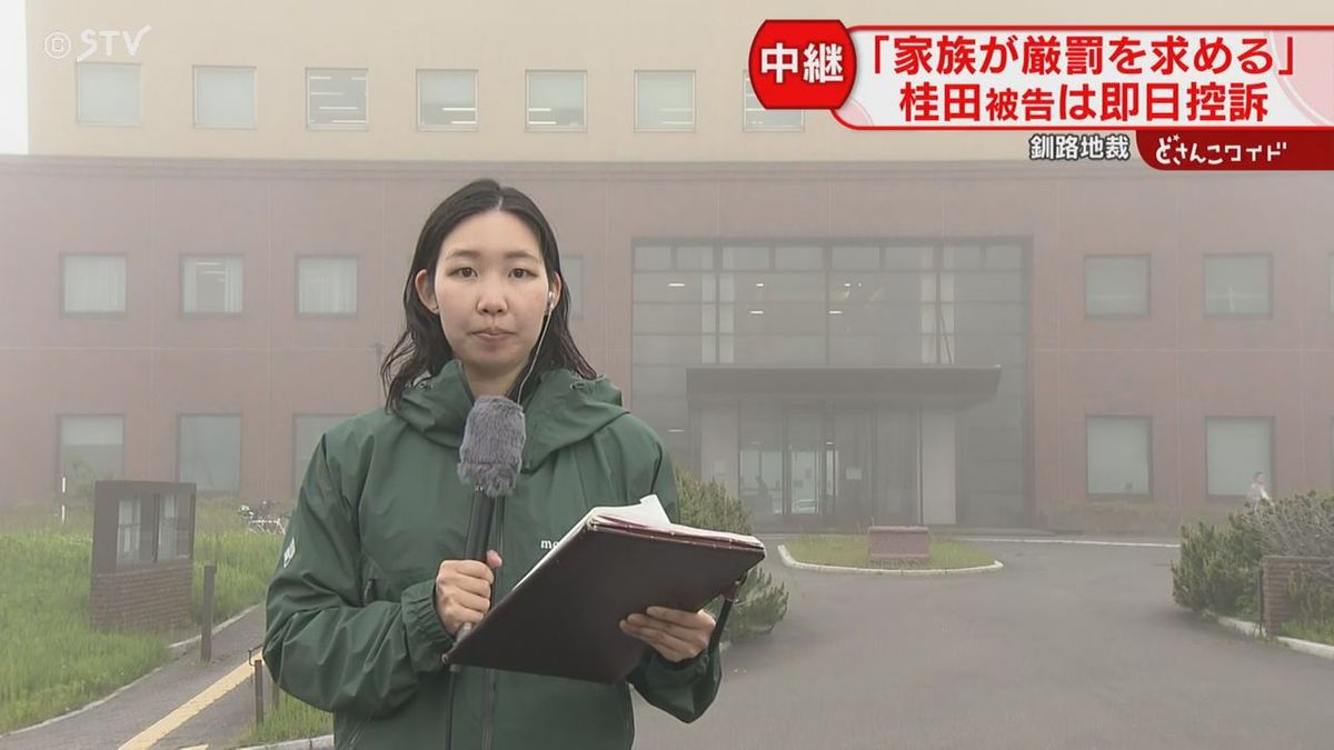 Controversial Appeal Raises Ire Among Victim Families
