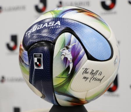 J-League Slams into Staggering 52 Billion Yen Debt Trap