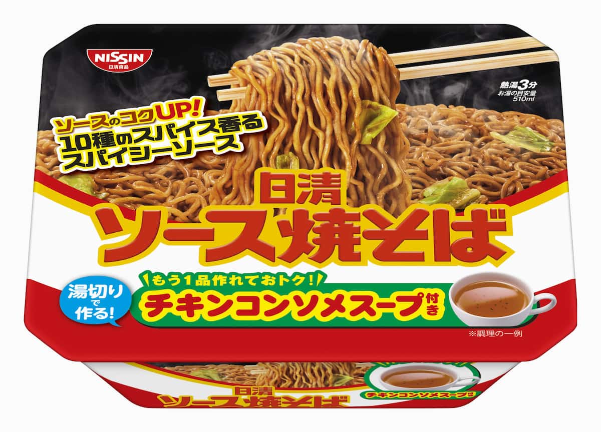 Nissin Issues Major Yakisoba Recall: Cup Noodles Meet Unforeseen Cup Noodles!