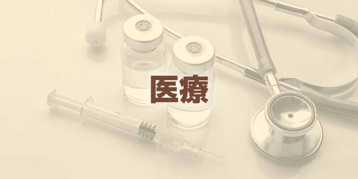 Life's Second Chance: Reviving the Discussion on Heart Transplants from Cardiac Arrest Donors in Japan