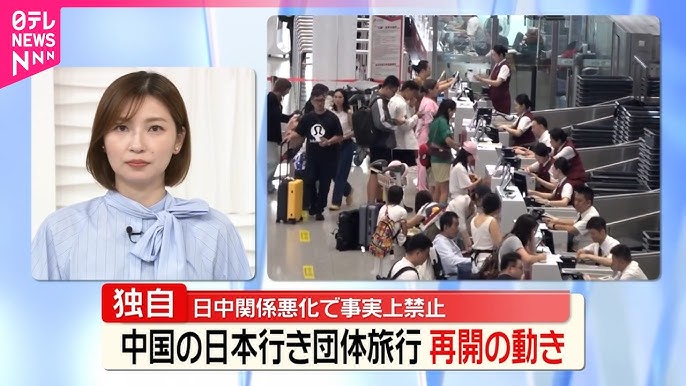 China Sparks Comeback of Group Travel to Japan