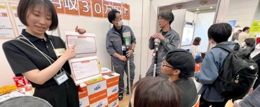 Unprecedented Seller's Market—The New Era for High School Graduates’ Employment in Japan