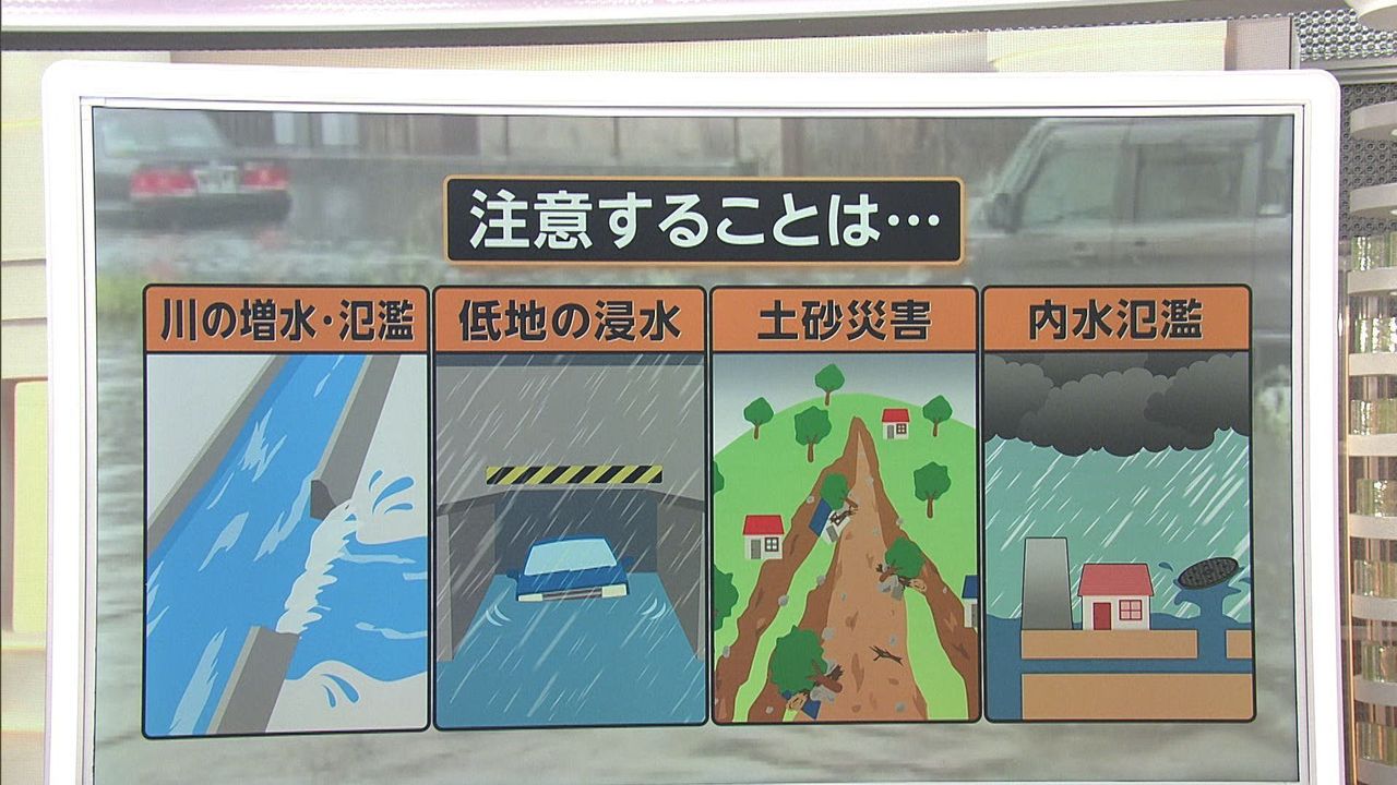 Bracing for the Twin Typhoons: Japan Urges Caution Throughout the Day