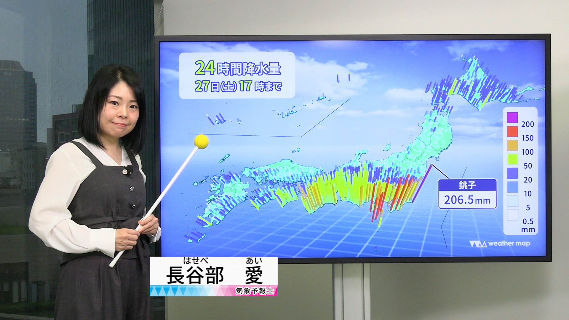 Landslide Alert Remains Despite Abating Rain on 28th