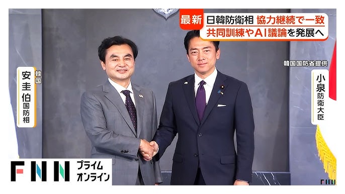 Japan and South Korea to Enhance Defense Connectivity via AI Strategies