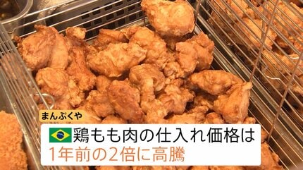 Ripple Effect: Historic Low Yen Jolts Daily Life