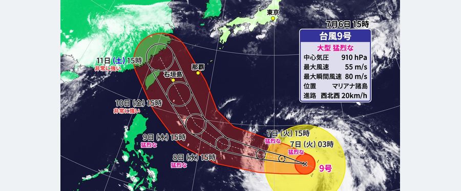Bracing for Impact: Typhoon No.9 Targets the Satsunan Islands