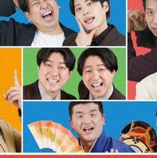 Yoshimoto Apologizes: A Case of Duped by Duplicates