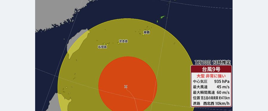 Typhoon Looms: Ishigaki Island Faces 24-Hour Windy Fury