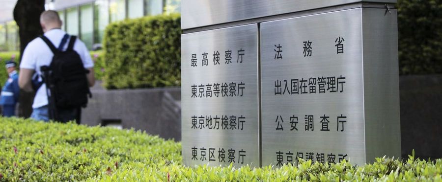 Massive Tax Evasion Case Uncovers ¥7.8 Billion in Hidden Income