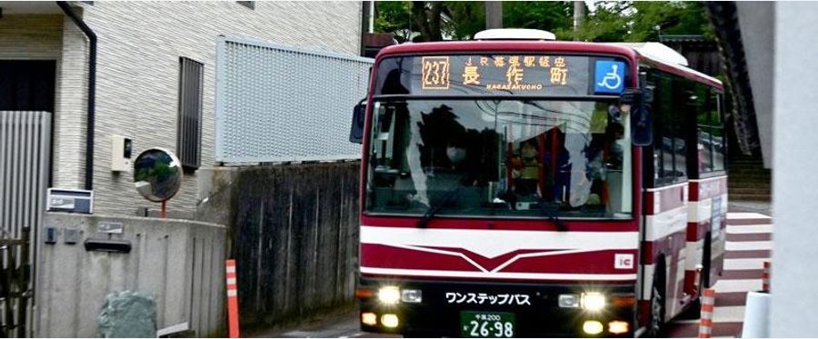 Residents in Disarray Over Abrupt Termination of Well-used Bus Service