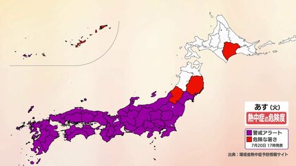 Japan Issues Heatstroke Alert in 42 Prefectures, Calls for Extra Caution