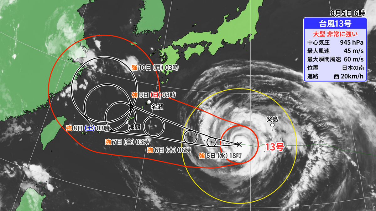 Typhoon No. 13: Okinawa Braces for a Close Encounter