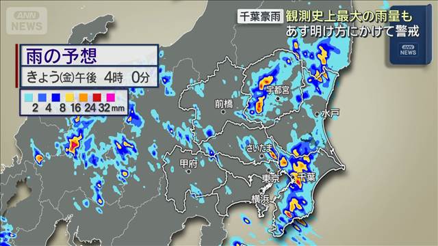 Chiba Braces for Early Morning Thunderstorm Fury