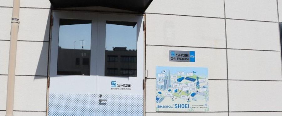 Naming Rights Craze Spread to High-Tech Colleges in Japan