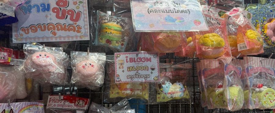 Squeeze Toy Craze: Fun and Fallout