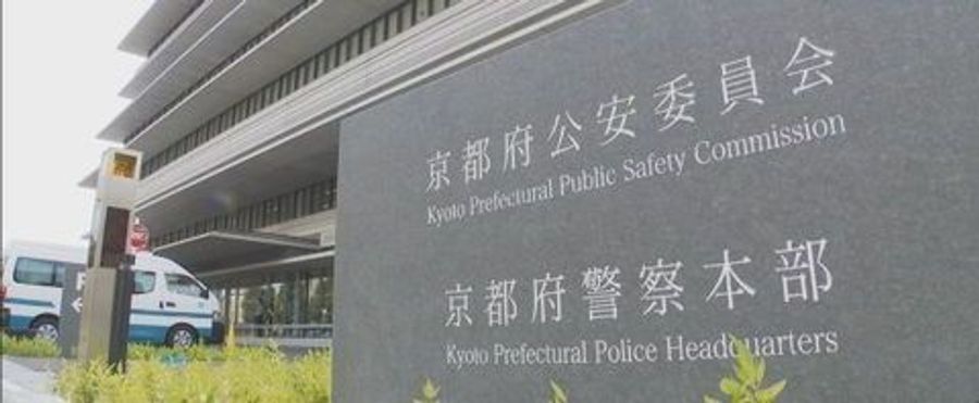 Unearthing a Sinister Plot: Arrest over Attempted Murder by Toxic Substances