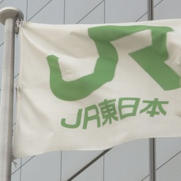 Railway Rumbles: Earthquake Stir Up Kanto Region's Train Operations