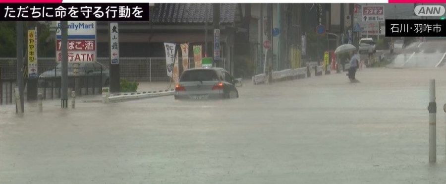 Isolated Due to Torrential Downpour: A Tale of Resilience in Hakui City