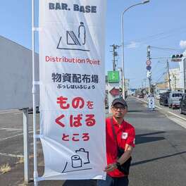 Easy Japanese Lends a Hand During Kumamoto Earthquake