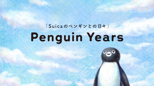 Meet The Trio Vying to be the Next Suica Penguin Mascot