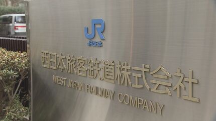 Bullet Trains Back on Track on the Tokaido and Sanyo Line!