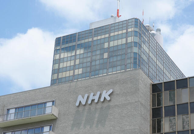 Unwanted Advances Result in NHK Reporter's Dismissal