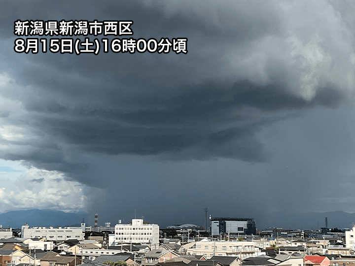 Nature's Fury Strikes Again: Tohoku and Hokuriku Regions Brace for Landslides and Flooding